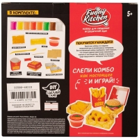 Набор для создания игрушечной еды «Funny Kitchen. Burger set»