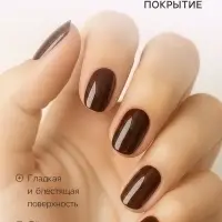 Лак для ногтей Jeanmishel, шоколадно-вишневый, глянцевый, тон 470, 6 мл