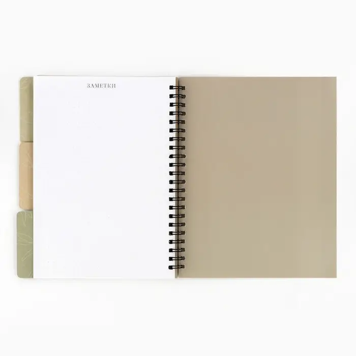 Планинг-ежедневник на спирали с разделителями «Учителю: Teacher №1», А5, 45 листов Планинг-ежедневник на спирали с разделителями «Учителю: Teacher №1», А5, 45 листов