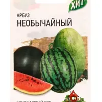 Семена Арбуз &laquo;Необычайный&raquo;, 1 г, &laquo;Удачные семена&raquo;