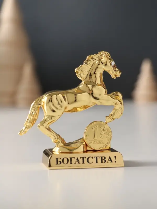 Сувенир Лошадь с монеткой и пожеланием  Сувенир Лошадь с монеткой и пожеланием "Богатства", 6х2,5х6 см.