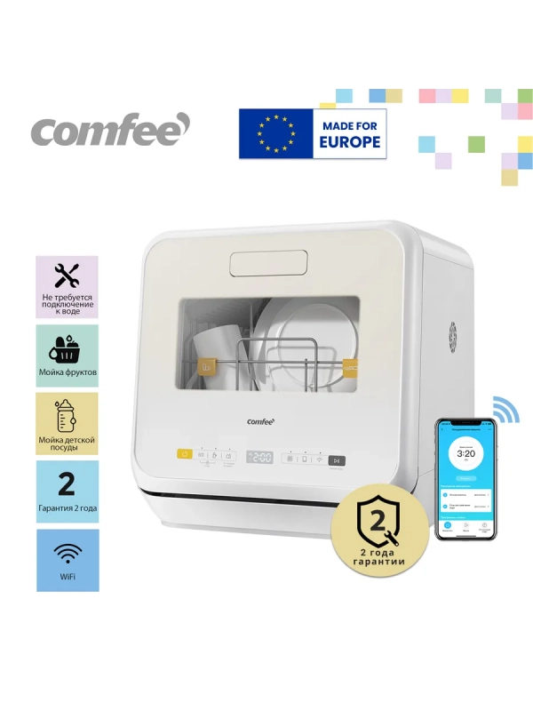 Компактная настольная посудомоечная машина CDWC421BE-i Wi-Fi Компактная настольная посудомоечная машина CDWC421BE-i Wi-Fi
