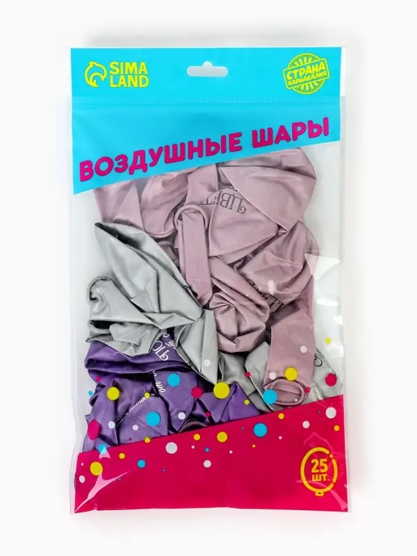 Воздушные шары латексные 12" &laquo;Комплименты для девушки&raquo;, 25 шт., ХРОМ