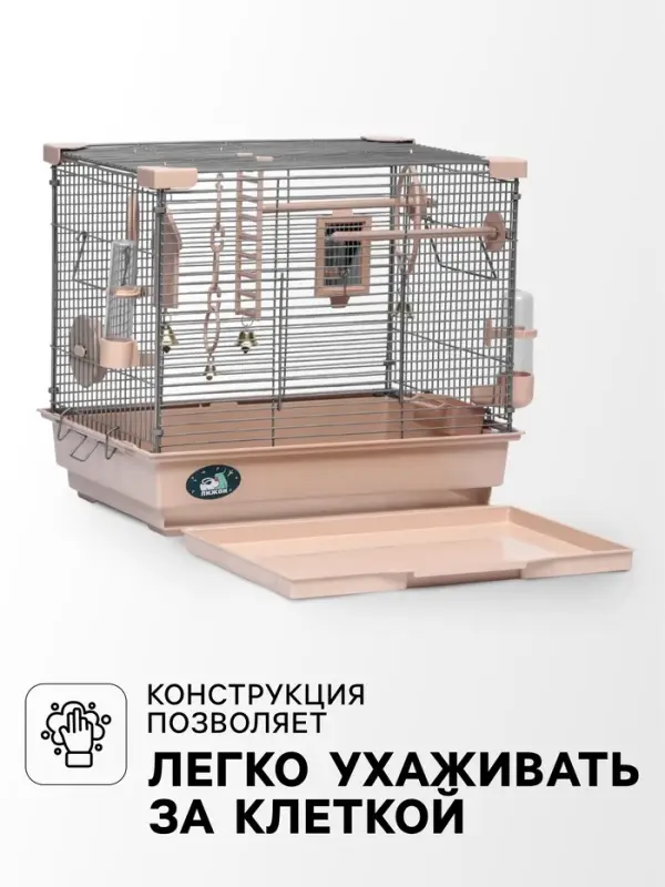 Клетка для птиц &laquo;Пижон&raquo; №100, разборная, 42&times;30&times;37 см, укомплектованная, бежевая