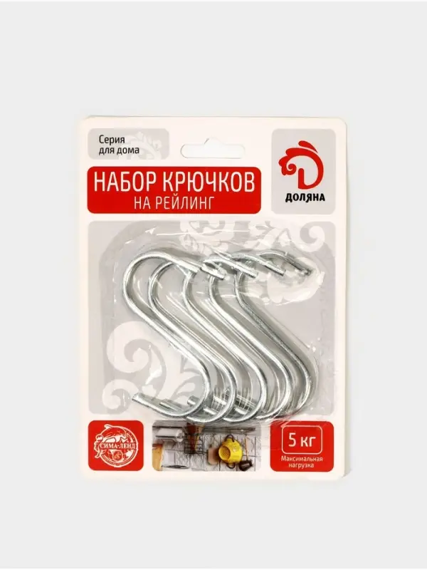 Крючки для рейлинга Доляна, d=2.4 см, 7 см, 5 шт., хромированные