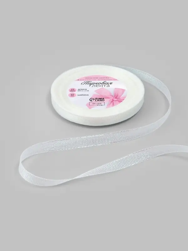 Лента парчовая, 10 мм, 23&plusmn;1 м, голографическая