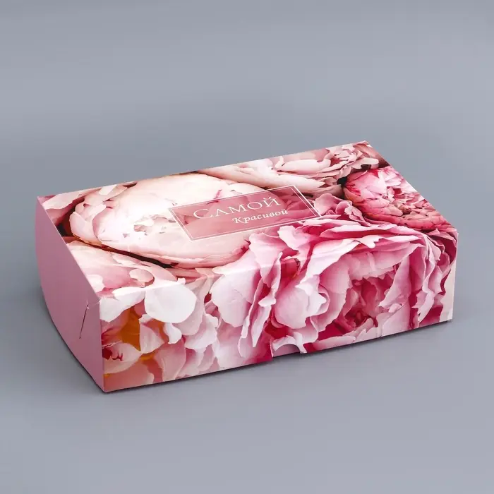 Коробка подарочная складная без окна, упаковка, &laquo;Самой красивой&raquo;, 25&times;15&times;7 см
