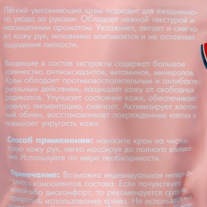 Крем для рук «Цитрусовая вечеринка», набор 3 шт Крем для рук «Цитрусовая вечеринка», набор 3 шт