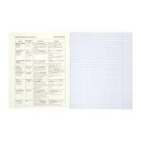 Комплект 12 предметных тетрадей 48 листов, справочная информация, 60гр, Предметы