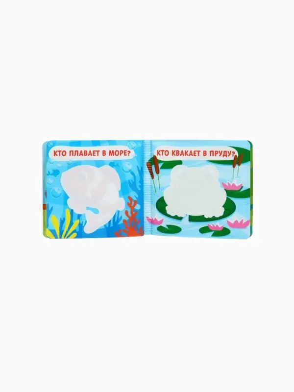 Новогодний набор книжек для ванны, 12х12, Крошка Я