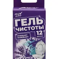 Гелевый освежитель для унитаза с дозатором, Лаванда, 45 г