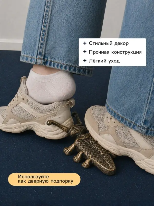 Съемник для обуви &laquo;Фигура: Жук-скарабей&raquo;, чугун, 22&times;10&times;5.8 см