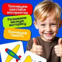 Набор пиши-стирай &laquo;Раскрась по образцу&raquo;, 20 заданий, 3+