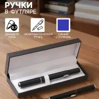 Ручка подарочная шариковая Calligrata, в кожзам футляре, корпус черный, магнитный колпачок