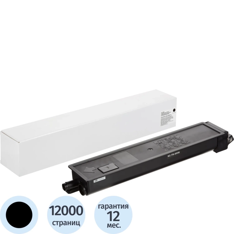 Тонер-картридж Retech TK-895K чер. для Kyocera FS-C8020/8025/8520/8525