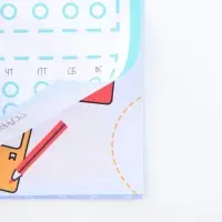 Планер интерактивный, 15&times;15, 8 листов, для детей с наклейками &laquo;Мечты обязательно сбудутся&raquo;