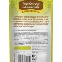 Деревенские лакомства" конс. д/кошек &laquo;Филейная курица в нежном желе&raquo;, пауч 70г