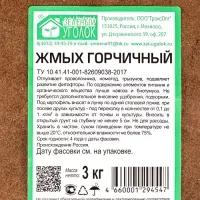 Жмых горчичный, 3 кг