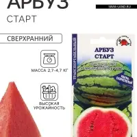 Семена Арбуз &laquo;Старт&raquo;, 5 шт., ультраскороспелый, полосатый &laquo;Золотая Сотка Алтая&raquo;