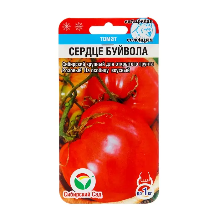 Семена Томат Семена Томат "Сердце Буйвола", среднеранний, 20 шт