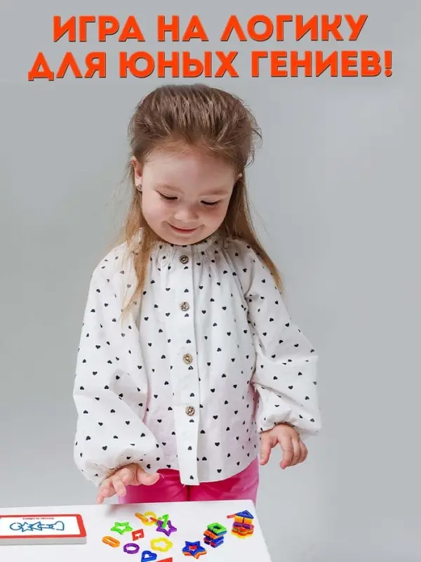 Развивающий набор &laquo;Умная цепочка&raquo;, 60 звеньев, 3+