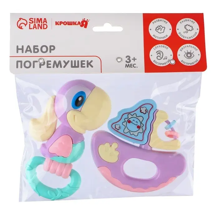Набор погремушек «Счастливый малыш», 2 шт., Крошка Я Набор погремушек «Счастливый малыш», 2 шт., Крошка Я