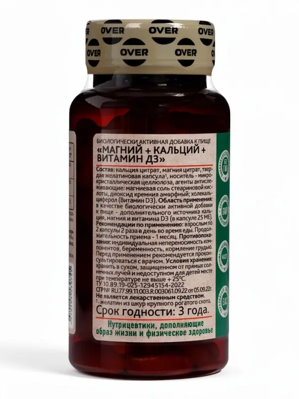 Магний+Кальций + Витамин Д3 OVERvit, 100 капсул