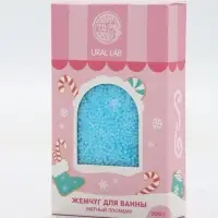 Жемчуг для ванны «Чудес и радости», 200 г, мятный пломбир, URAL LAB Жемчуг для ванны «Чудес и радости», 200 г, мятный пломбир, URAL LAB