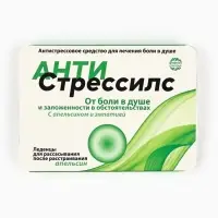 Леденцы &laquo;Антистрессилс&raquo;, вкус: апельсин, 16 г.