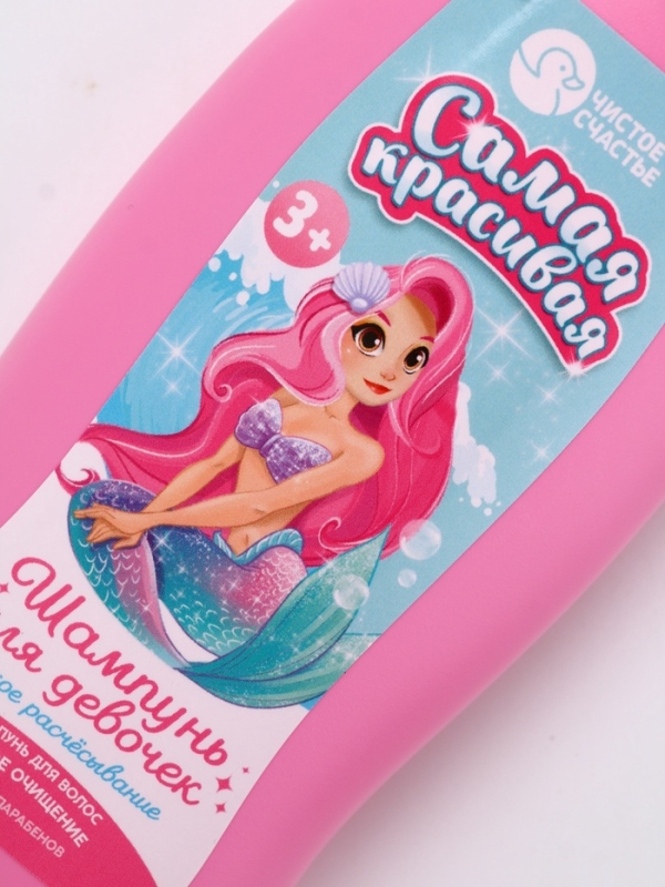 Шампунь для девочек "Самая красивая", легкое расчесывание, 250 мл