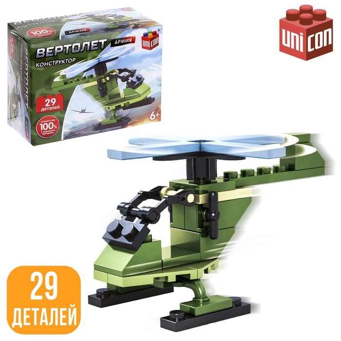 Конструктор Армия &laquo;Вертолёт&raquo;, 29 деталей