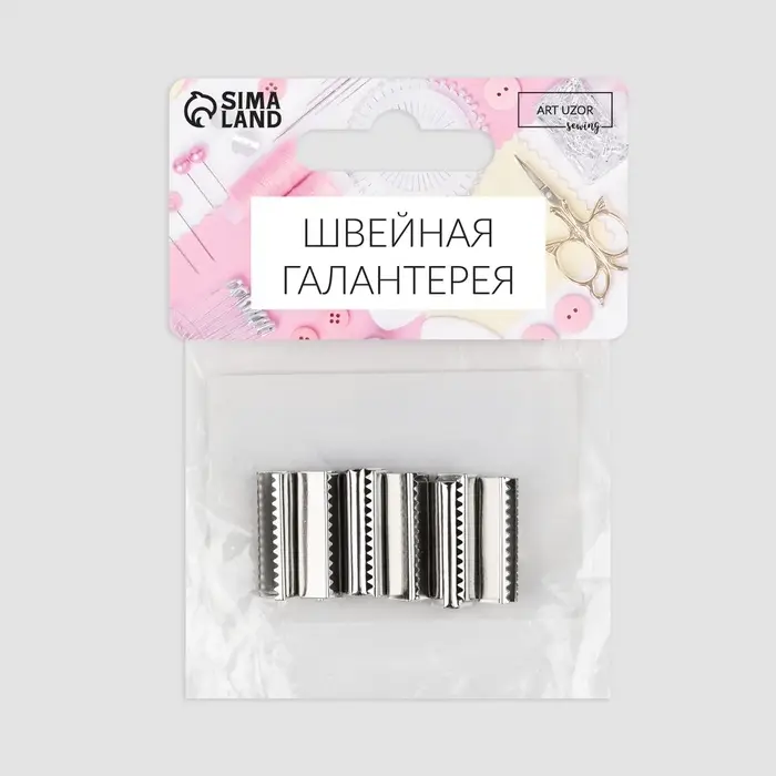 Наконечник-зажим для стропы, 6.5×20 мм, 10 шт., цвет серебряный Наконечник-зажим для стропы, 6.5×20 мм, 10 шт., цвет серебряный