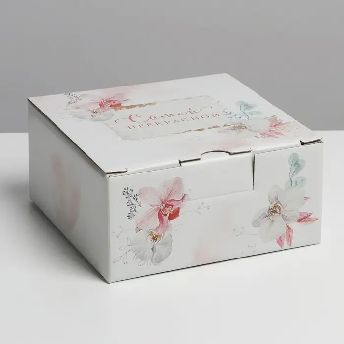 Коробка подарочная сборная, упаковка, &laquo;Самой прекрасной&raquo;, 15 х 15 х 7 см