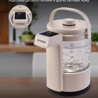 Чайник HYK-G7700 2,5л 2200Вт кремовый (стекло)