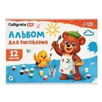 Альбом для рисования Calligrata А4, 12 листов на скрепке, обложка мелованный картон, внутренний блок офсет 100 г/м&sup2;, МИКС