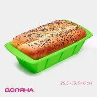 Форма для выпечки Доляна &laquo;Хлеб&raquo;, силикон, 25.5&times;13.5&times;6 см, салатовая