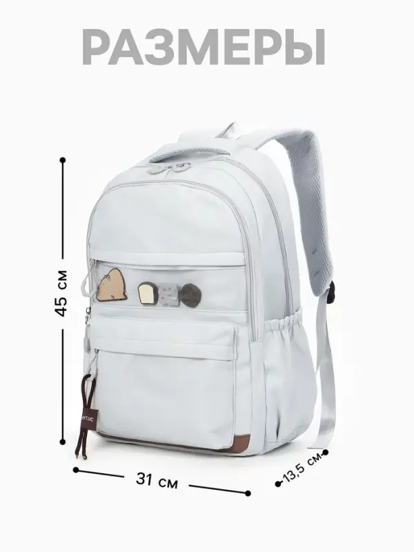 Рюкзак школьный &laquo;Капибара&raquo;, однотонный, 2 отделения, 4 кармана, 31&times;13.5&times;45 см, светло-голубой