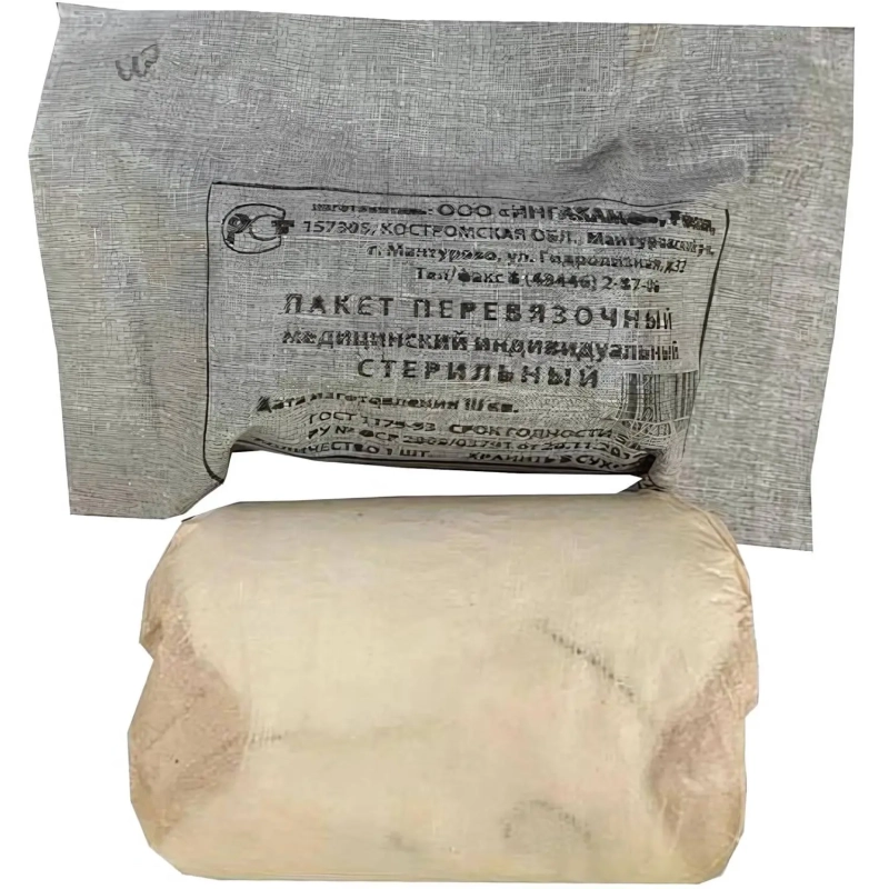 Пакет перевязочный индивидуальный (ИПП-1) Ингакамф