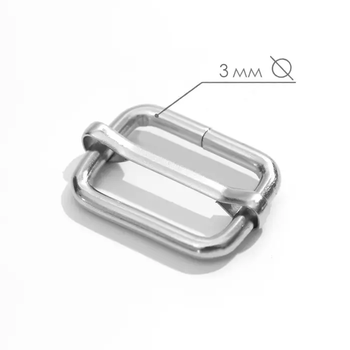 Пряжка регулирующая, вн. ширина=25 мм, s=3 мм, 5 шт., цвет серебряный