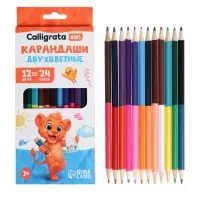 Карандаши Calligrata, цветные, двусторонние, 24 цвета, 12 шт., трёхгранные, деревянные