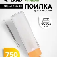 Поилка для животных, 750 мл, крепление-пружинка, оранжевая