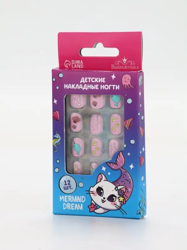 Детские накладные ногти Mermaid Dream, 12 шт.