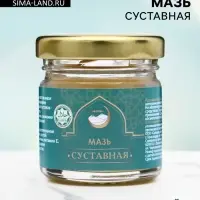 Мазь суставная, GoryStepy, 30 мл