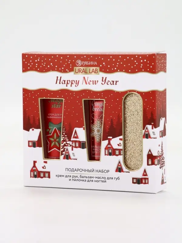 Подарочный набор новогодний: крем для рук, бальзам для губ и пилка для ногтей, URAL LAB Подарочный набор новогодний: крем для рук, бальзам для губ и пилка для ногтей, URAL LAB