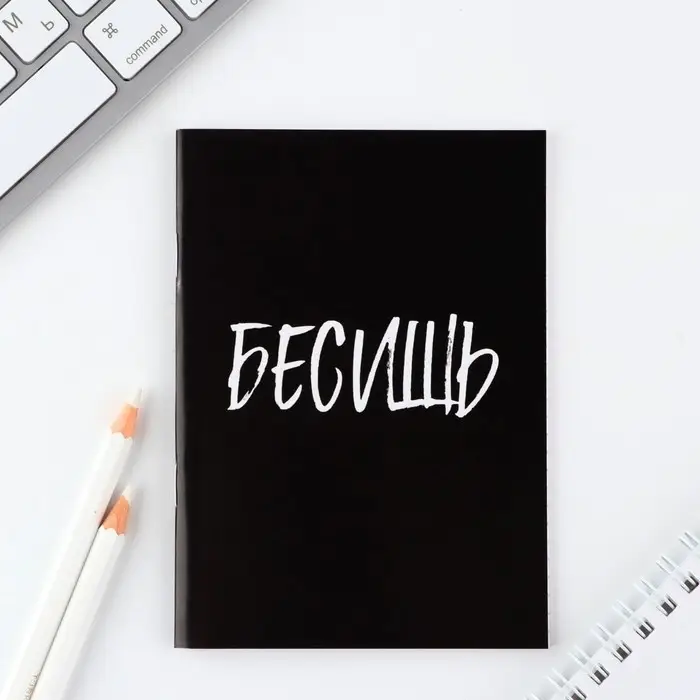 МИКС Блокнотов А6, 24 листа, в клетку &laquo;Фразы&raquo;