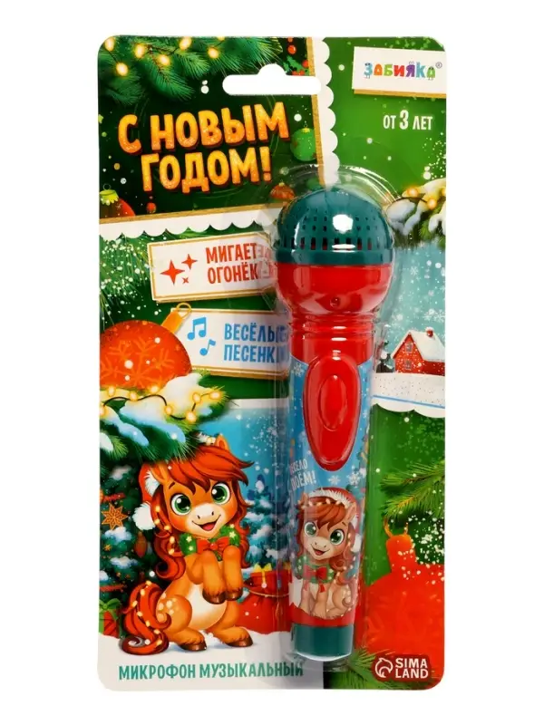 ZABIAKA Микрофон музыкальный "С Новым Годом!", звук, свет