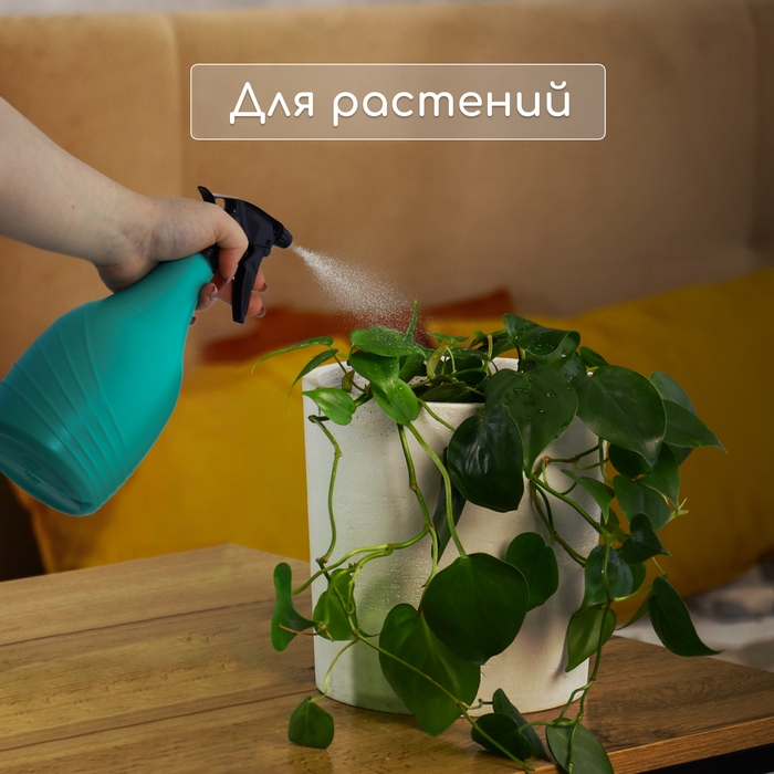 Пульверизатор, 1 л, зелёный, «Лазурит» Пульверизатор, 1 л, зелёный, «Лазурит»