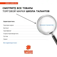 Обучающий плакат «Изучаем алфавит», А2