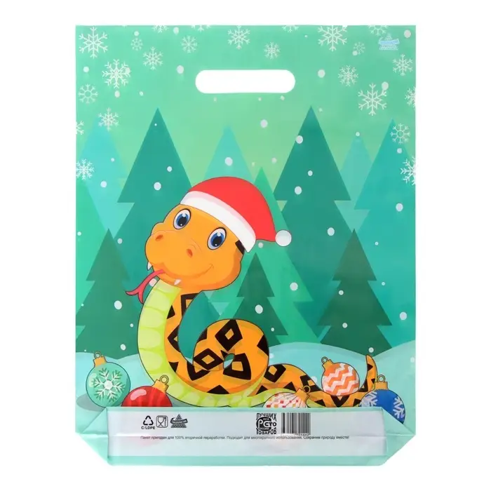 Пакет новогодний 2025, полиэтиленовый с вырубной ручкой, упаковка, 40&times;31 см