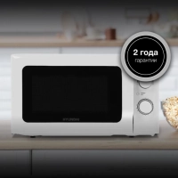 Микроволновая Печь HYM-M2051 20л 700Вт белый
